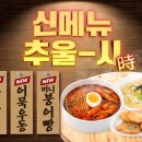 미니붕어빵 이미지