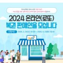 복권로또판매점 이미지