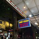 리젠시88 | 베트남 다낭 4박 6일 6인 가족 여행 1~2일차 | 공항부터 하얏트 리젠시 다낭까지