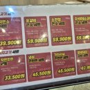 마장동고기집삼숭점
