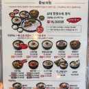 까치산 술집 안주 맛집 보승회관 술상차림 모둠수육 후기