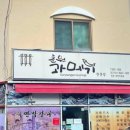 초원과메기 네이버블로그