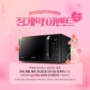 아이니 웨딩박람회 방문 및 계약 후기