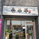 유부부 여수학동점 이미지