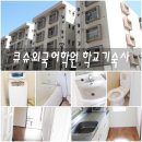 외국어학원 이미지