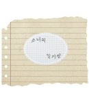 전주 삼천동 카페 [버킷비스킷] 후기