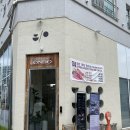 비프다이닝온도 대전문지점 | [대전] 비프다이닝 온도 문지점 점심특선 솔직후기