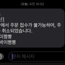 대왕홍굴이짬뽕 이미지