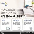 타임팹 네이버블로그