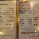 서울안심축산정육식당 이미지