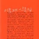 목련오토바이