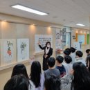 천일초 이미지