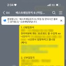 베스트뮤직 | 결혼준비 NO.11 / 본식 음원 편집 업체 추천_베스트웨딩뮤직 후기 (신랑, 신부 입장곡, 행진곡)