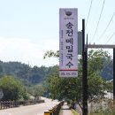 길가국수 이미지