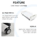 행복플러스복지용구사업소 이미지