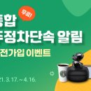 주정차단속-010 이미지
