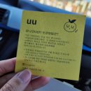 유유관광 이미지
