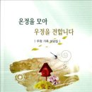 미담집 이미지