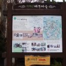 송전리 마을회관 이미지