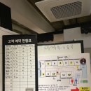 임금님파스타본점 | 부산 광안리 고기집 광안리 회식 모임 장소 추천