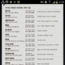 착한중식당 이미지
