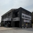 세엄마칼국수 삼천점 | 전주 삼천동 세엄마칼국수｜전주 바지락칼국수 맛집 인정 (내돈내산)