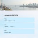 유아포인트