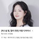 준오헤어 명일점