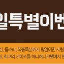 허니모텔 이미지