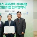 남부지엔씨 이미지