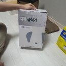 P003 | 펫토이 PETOI 자동급식기 HT-P003 쿠팡 내돈내산 후기