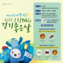 새마을금고 이미지