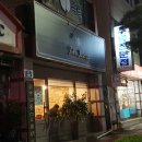 존하테치아 네이버블로그