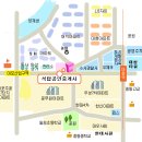 부동산써브공인중개사사무소 이미지