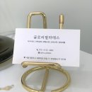 [서울 영등포구청역 필라테스] 대표원장님 직강 그룹수업을 들을 수 있는 글로리필라테스