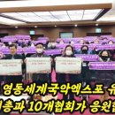 청주예술의전당 대회의실 이미지