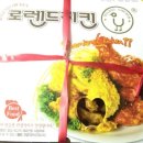 로렌드치킨 이미지