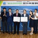 의료법인 삼호의료재단 이미지