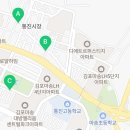 컴포즈커피 김포마송공원점