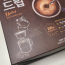 사무실 커피로 좋네~ 노브랜드 핸드드립 커피 후기~