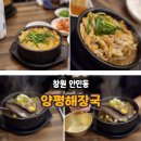안민로 이미지
