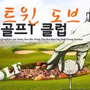 이동골프클럽 이미지