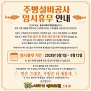 황제 시래기 명태조림(인삼로75) | 증평 밥집 황제시래기명태조림 솥밥 포함 점심특선 후기