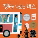 별빛그림작은도서관 이미지