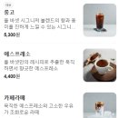 폴바셋수원컨트리클럽점 이미지