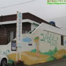 적량보건진료소 이미지