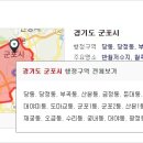 군포유약국 이미지