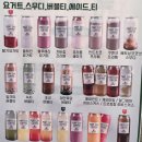 포트캔커피신메뉴 샤벳비앙코 포트캔커피단체주문 후기