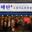 남부순환로1727-8 네이버블로그