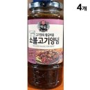 36식자재 이미지